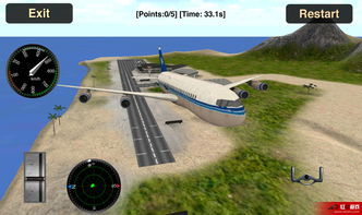 空中模拟飞行员游戏攻略(空中飞行模拟3d)
