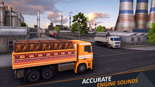 模拟真实卡车运输攻略游戏(模拟真实卡车运输攻略游戏手机版)