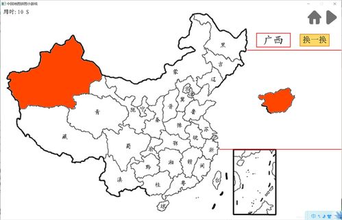中国红军地图游戏攻略(中国红军地图介绍)
