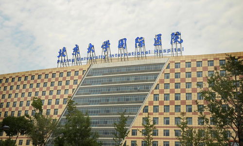 中国最好的十大医院(中国最好的十大医院大学排名)
