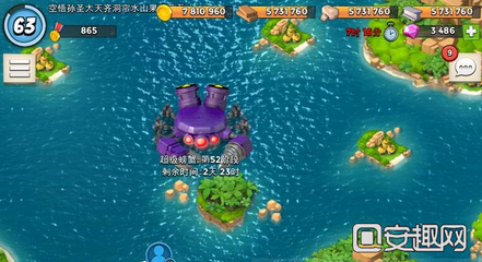 游戏海岛奇兵超级螃蟹攻略(游戏海岛奇兵超级螃蟹攻略图)