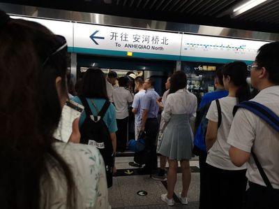 北京地铁关闭(北京地铁关闭吗最新消息)