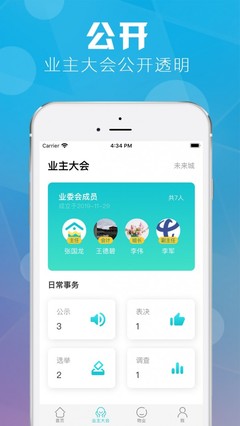 重庆城市生活网app下载(重庆城市生活网app下载安装)