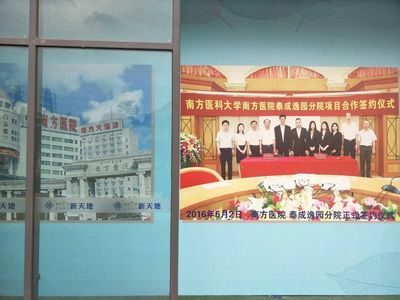 广州各区公办养老院一览表(广州各区公办养老院一览表图片)