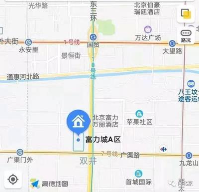 北京富力城地图(北京富力城地图高清版)