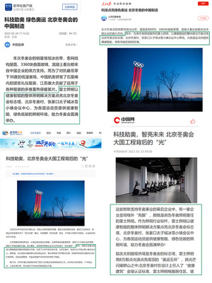 中国网是央媒吗(中国网是央媒吗还是国媒)