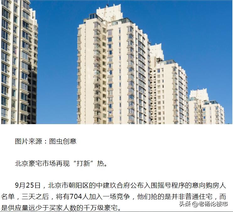 北京市的购房政策是什么(北京的购房政策2020)