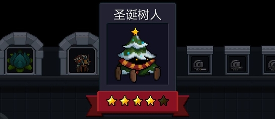 圣诞故事系列游戏攻略中文(圣诞节小故事攻略)