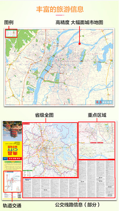 南昌市交通地图(南昌交通在哪)