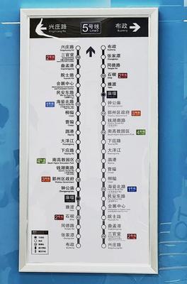 宁波地铁5号线时刻表(宁波地铁5号线站点明细2020)