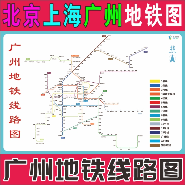 广州地铁4号线最新线路图(广州地铁四号线线路图 最新版)
