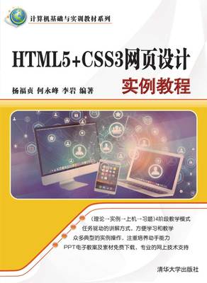 html网页设计实例(html网页设计案例)