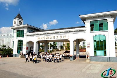 梅州市职业技术学院官网(广东最好的十大专科学校)