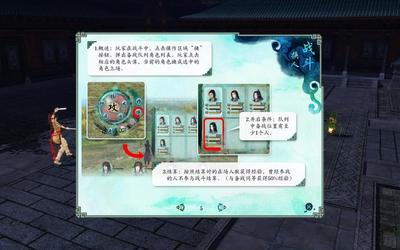 仙剑7游戏战斗视频攻略(仙剑7完整攻略)