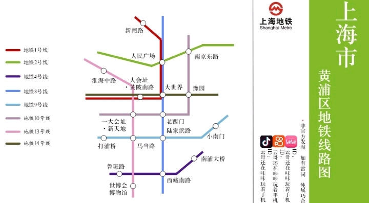 南京地铁2号线地铁站点线路图(南京4号地铁站线路图)
