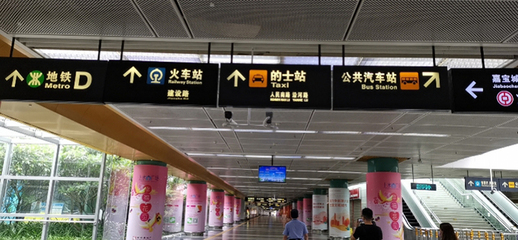 罗湖火车站地铁(深圳福田站高铁)